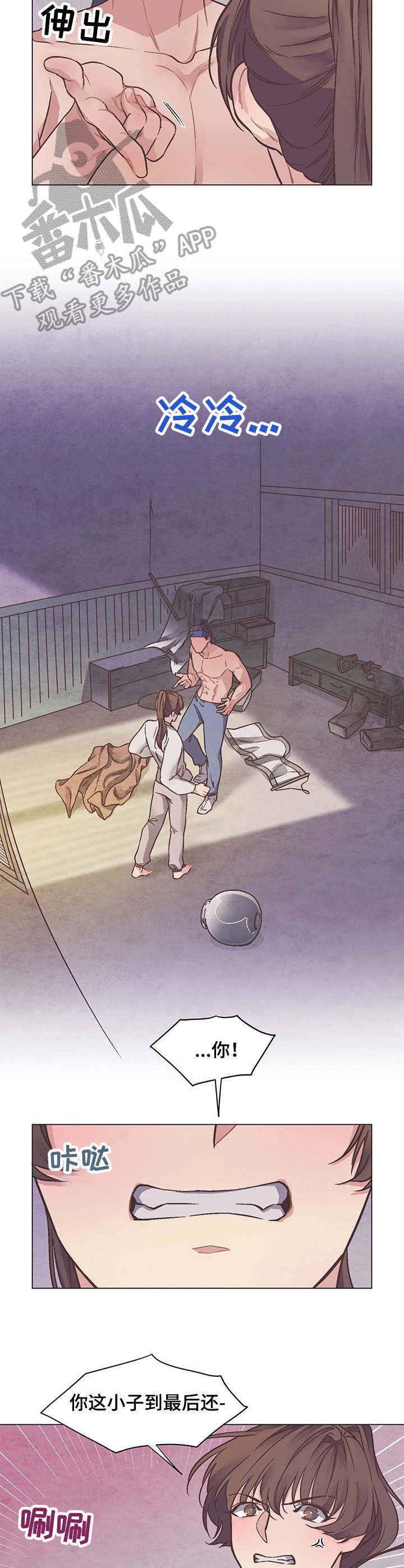 第10话2