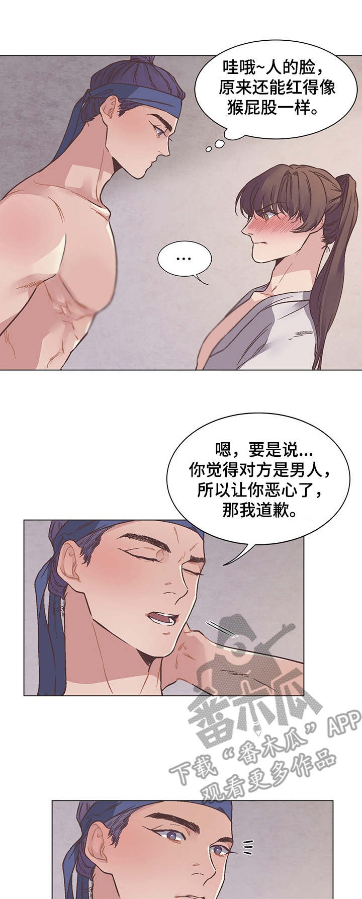第10话5