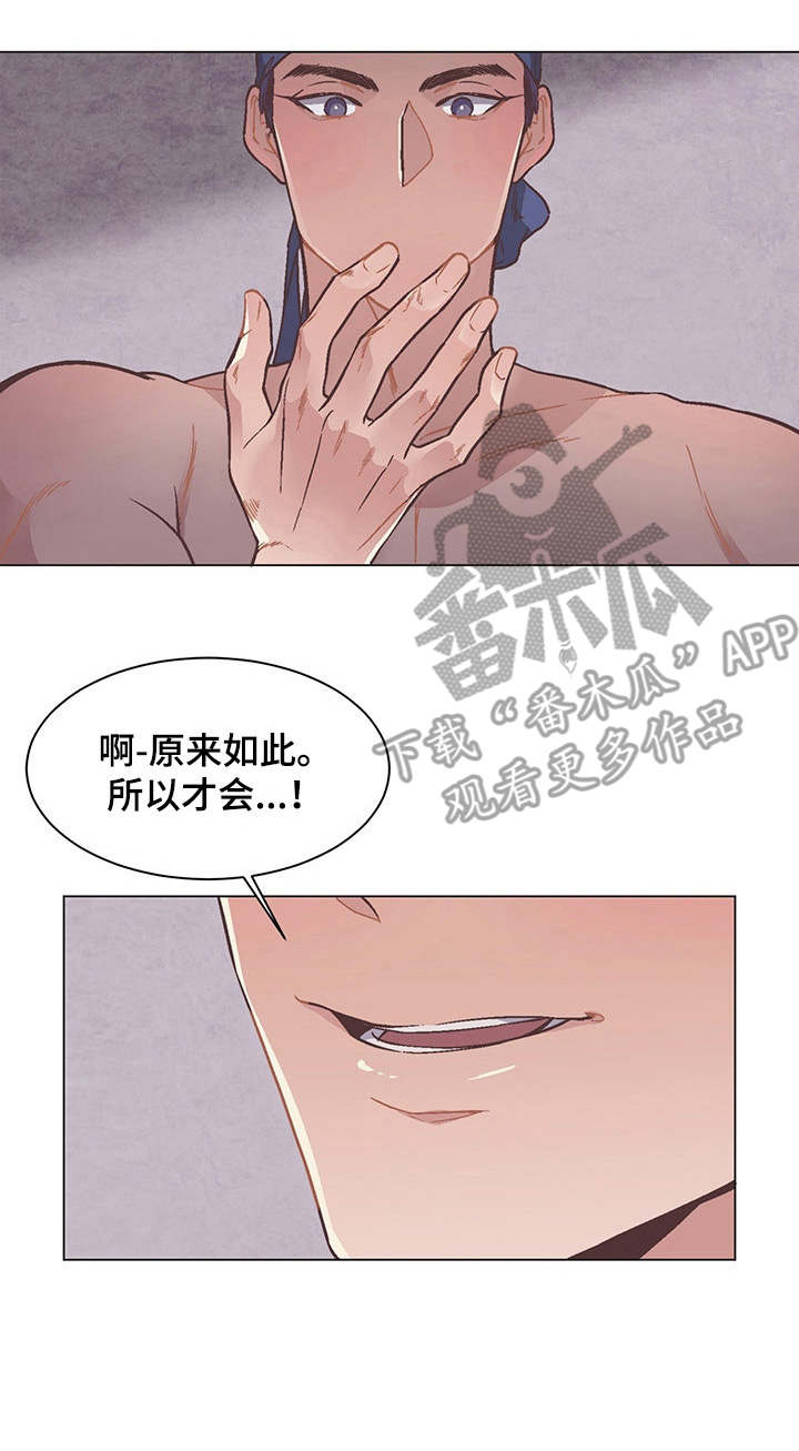 第10话9