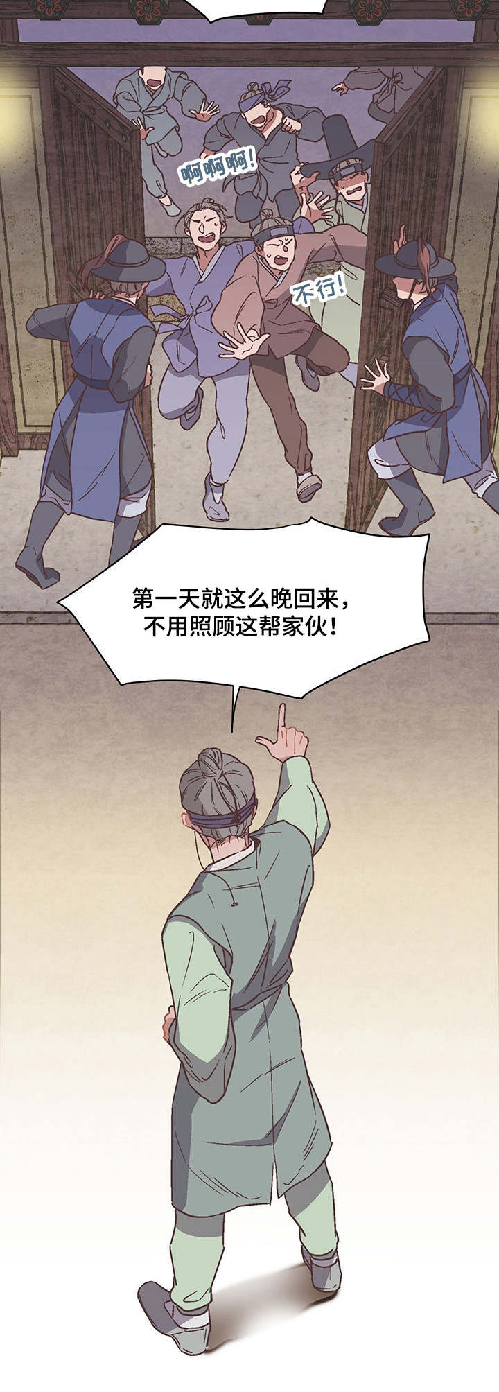 第9话2