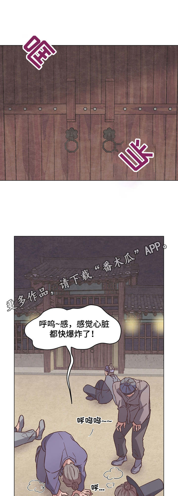 第9话3