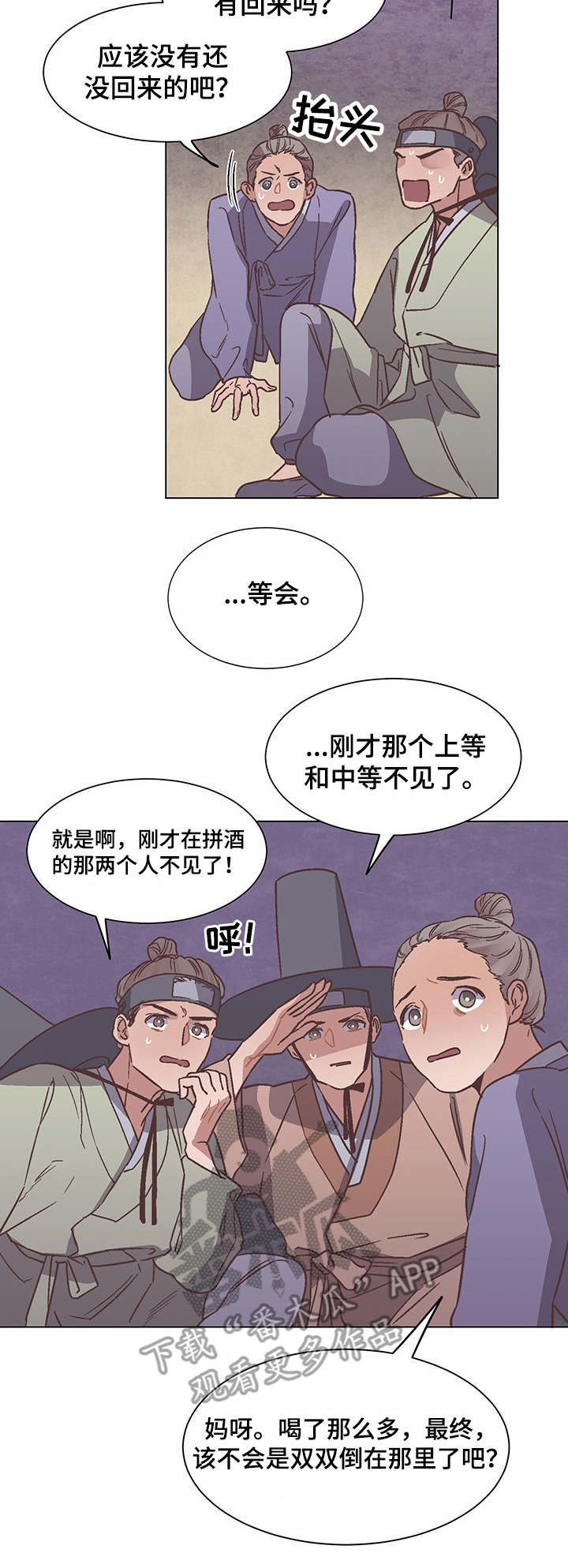 第9话5