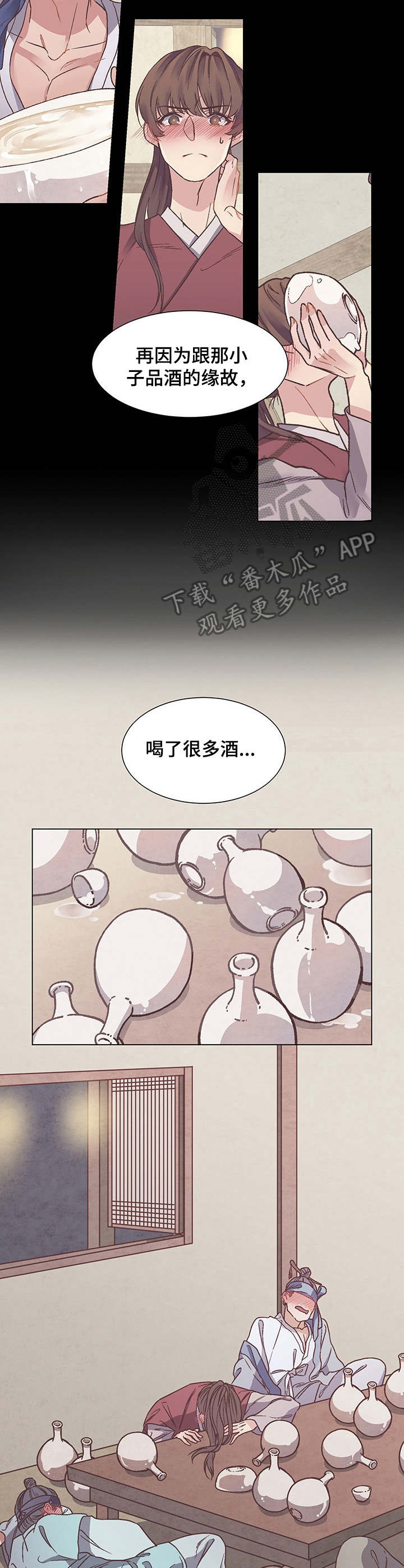 第8话2