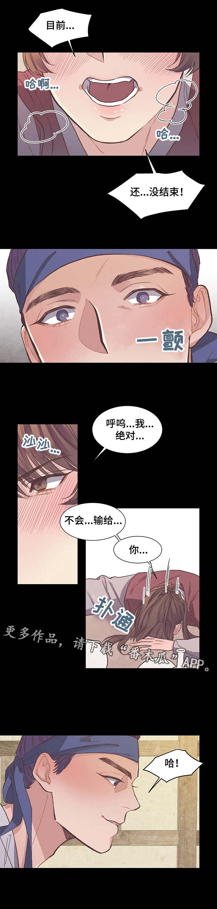 第8话5