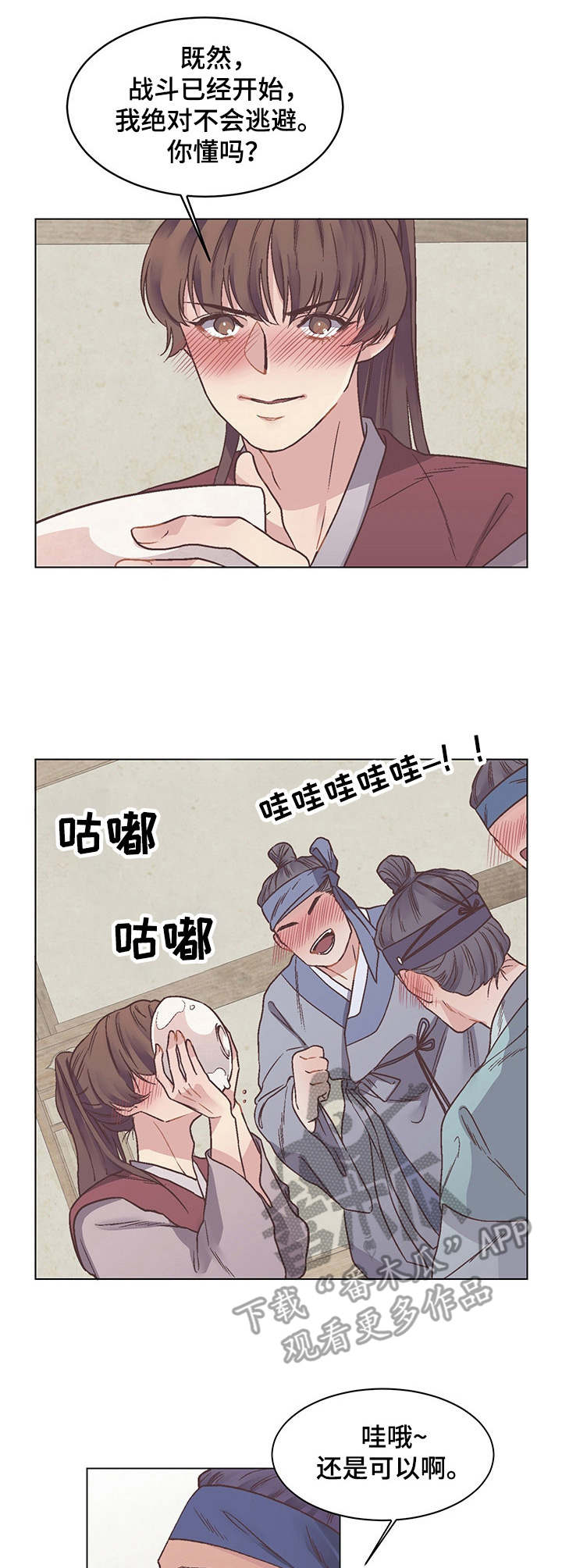 第7话2