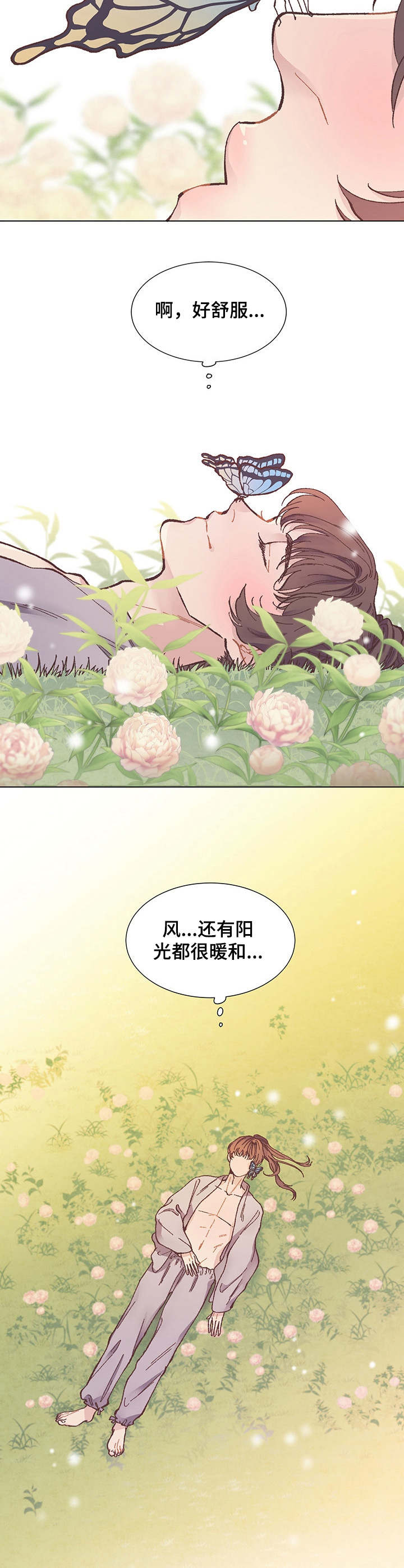 第7话7