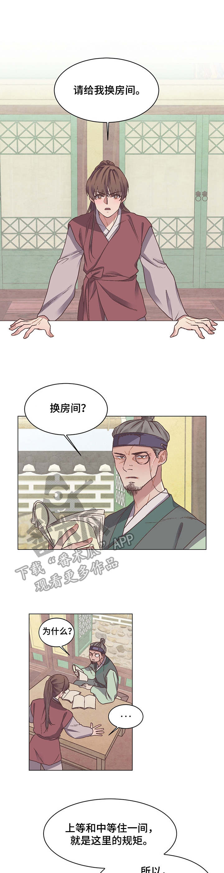 第6话0