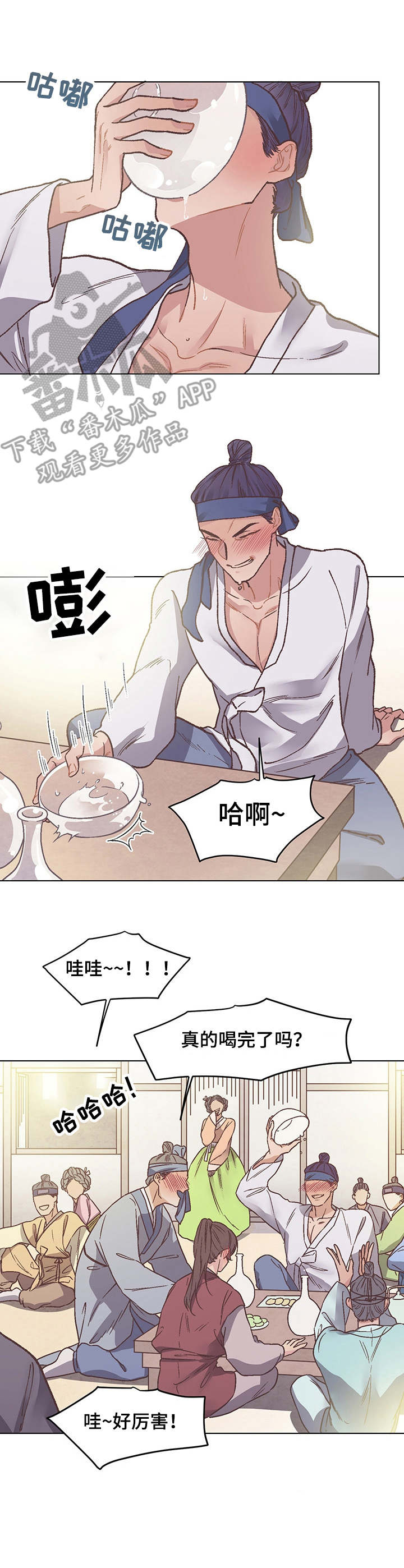 第6话9