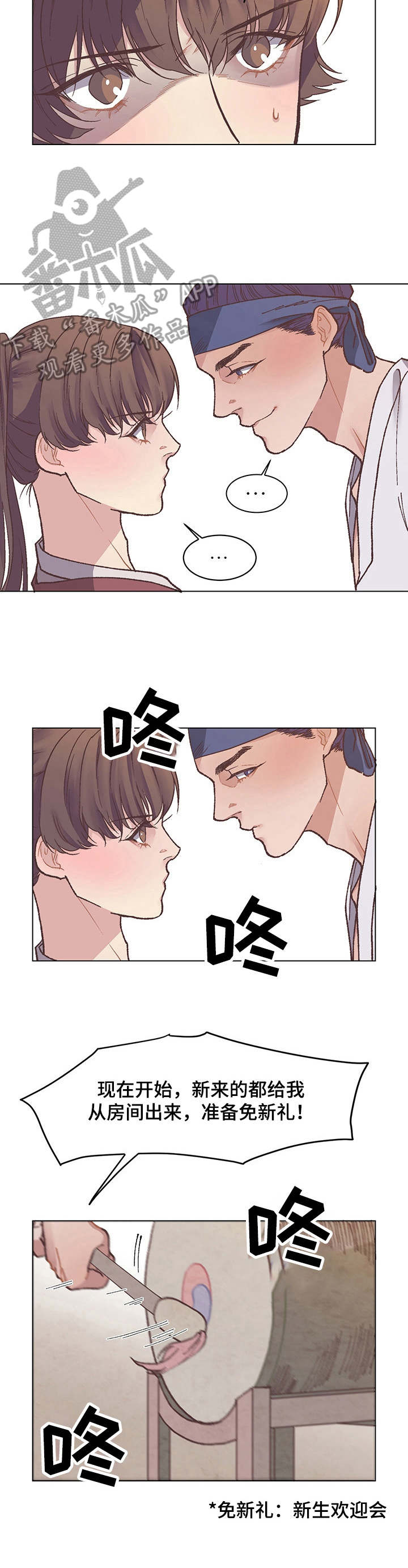 第5话9