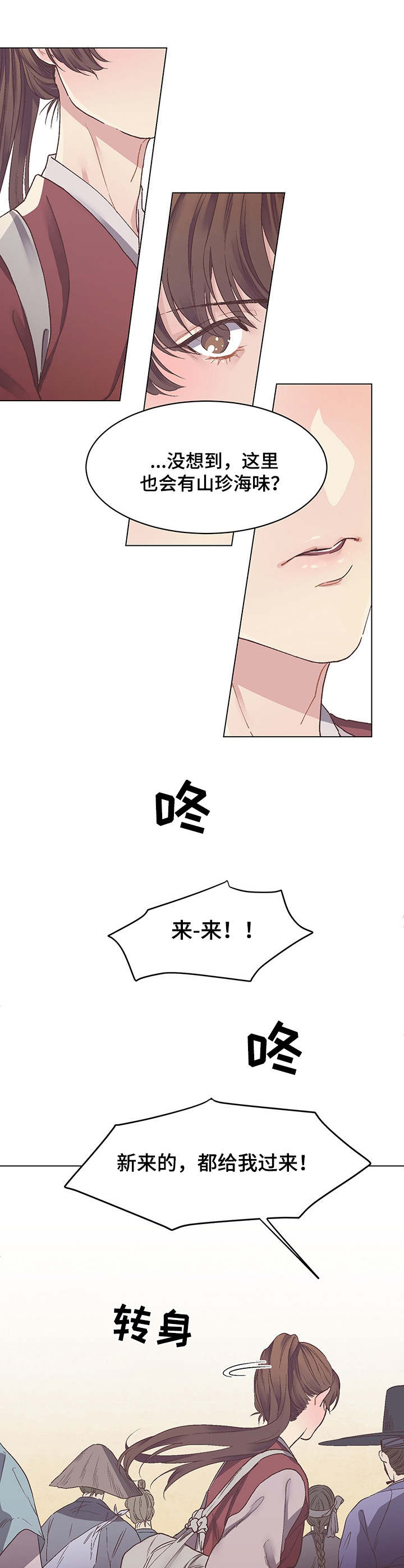 第4话0