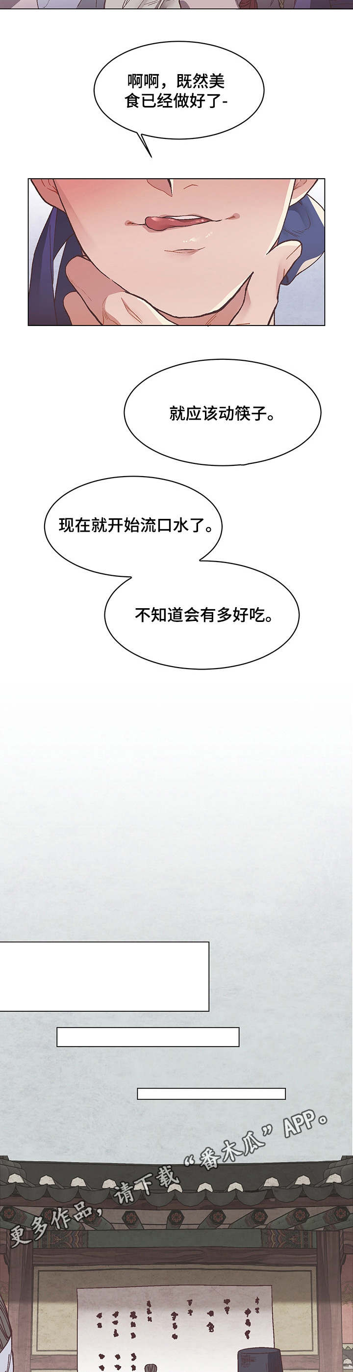 第4话1