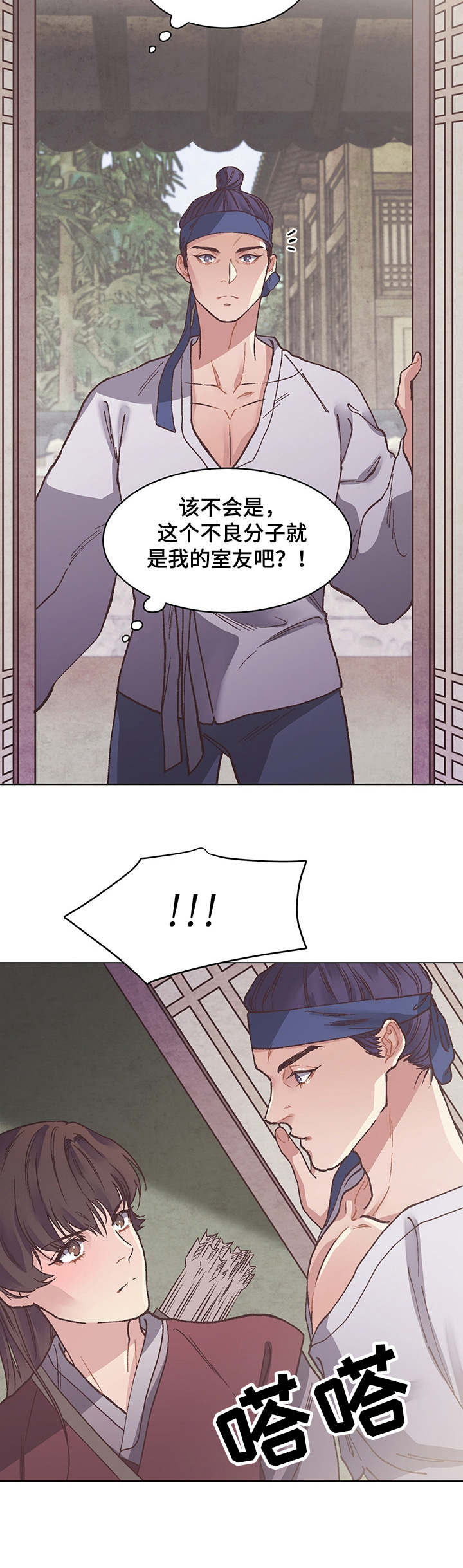 第4话10