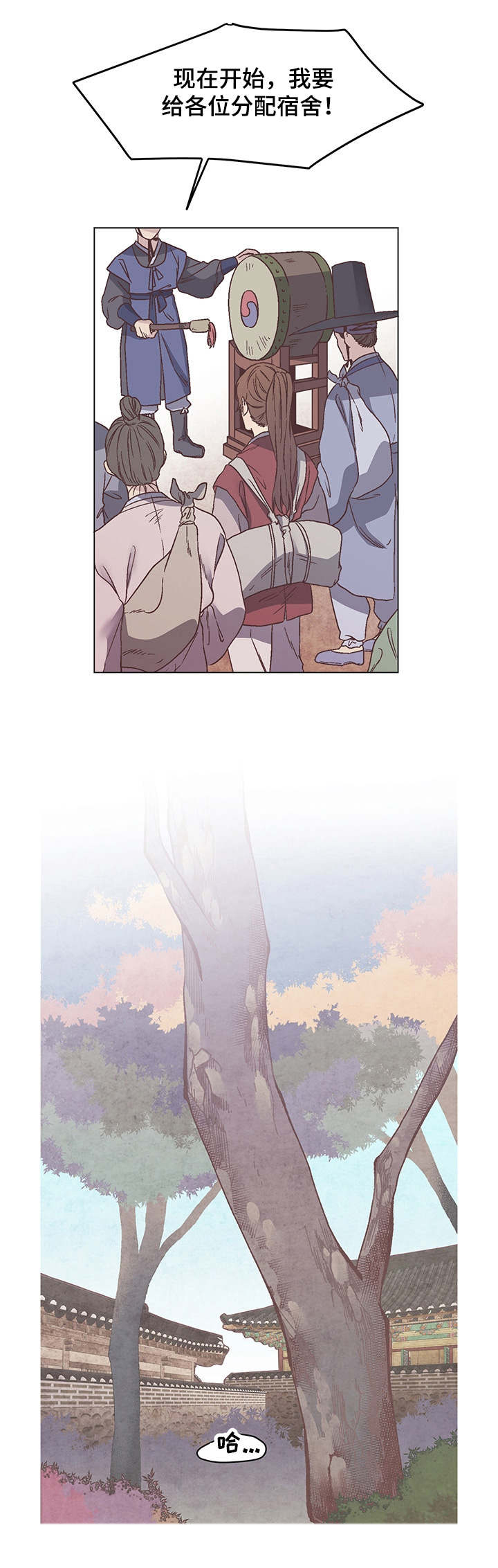 第4话5