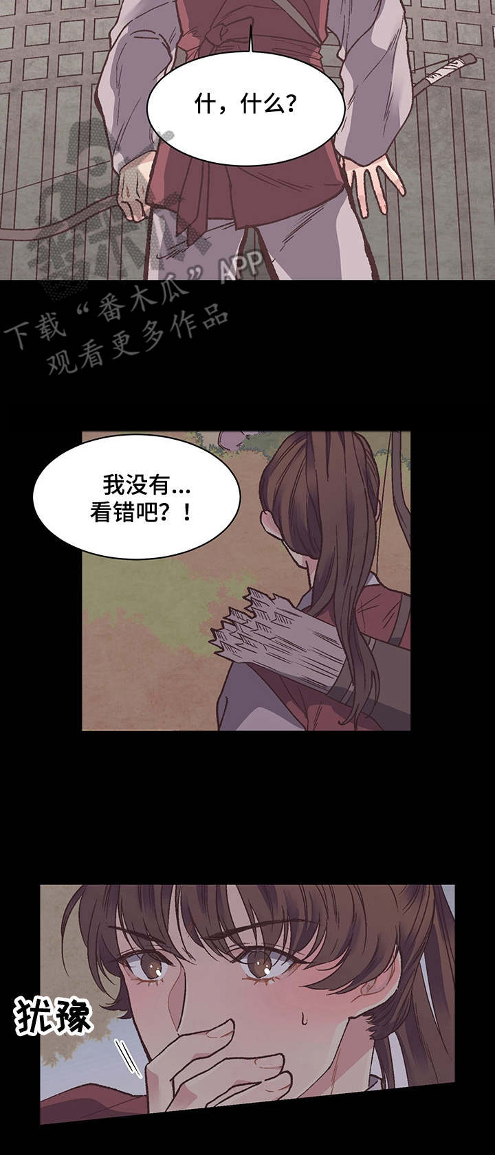 第4话7