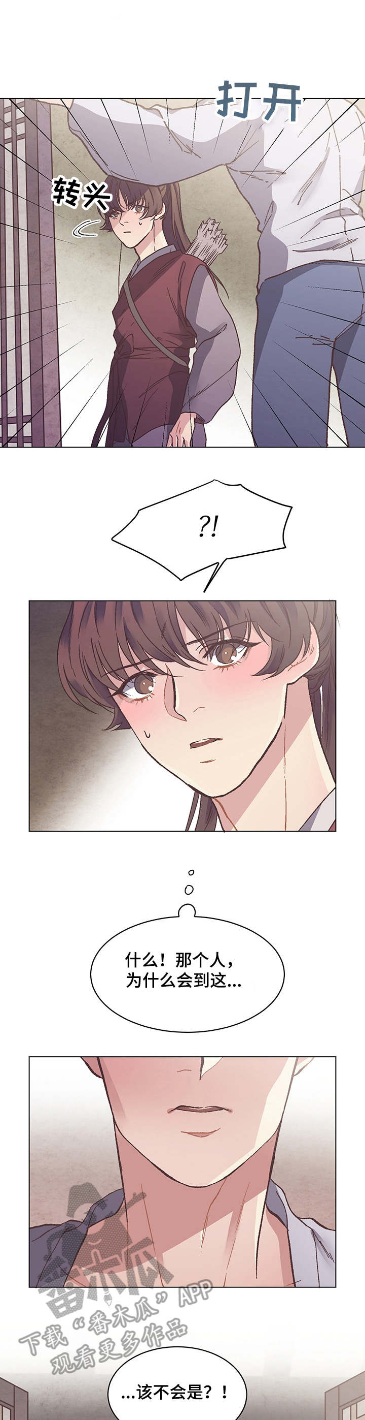 第4话9