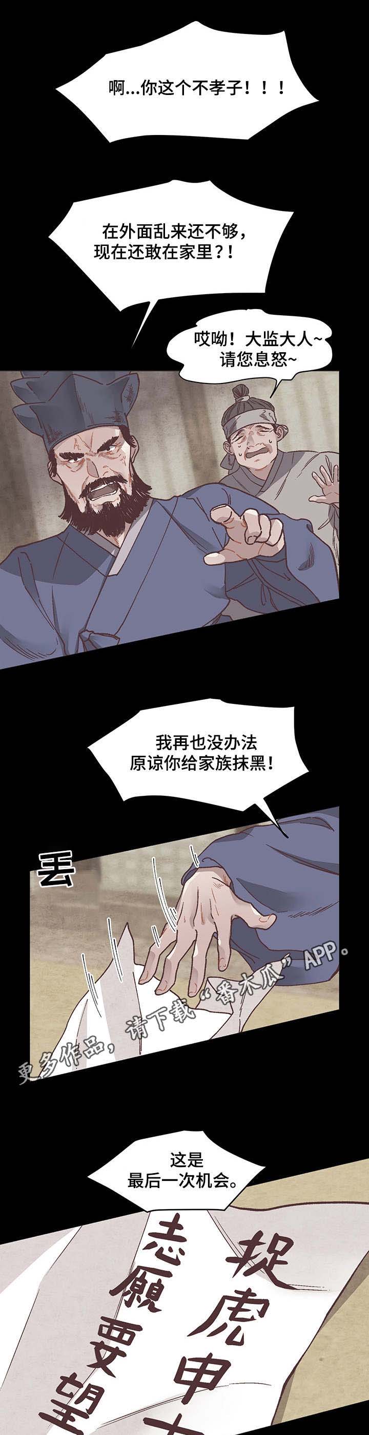 第3话6
