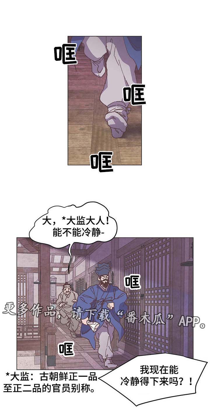 第2话5