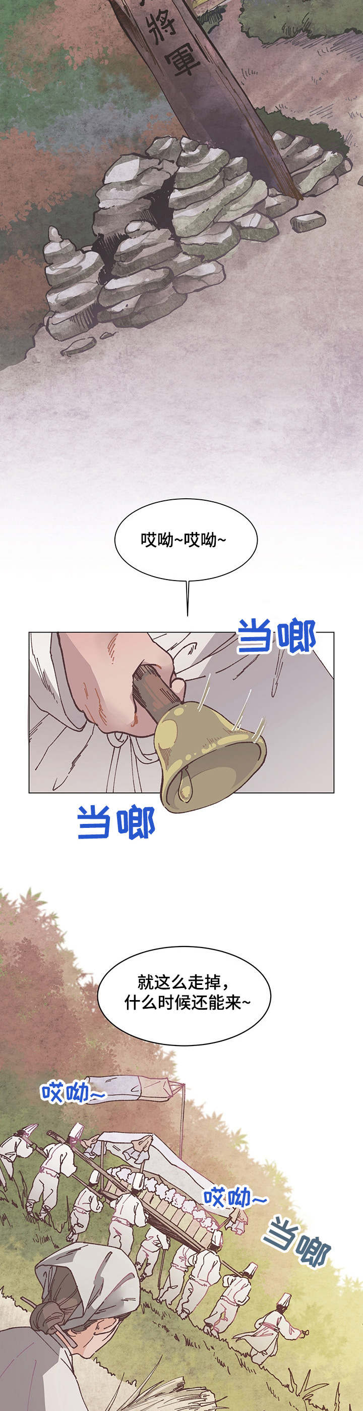 第1话1