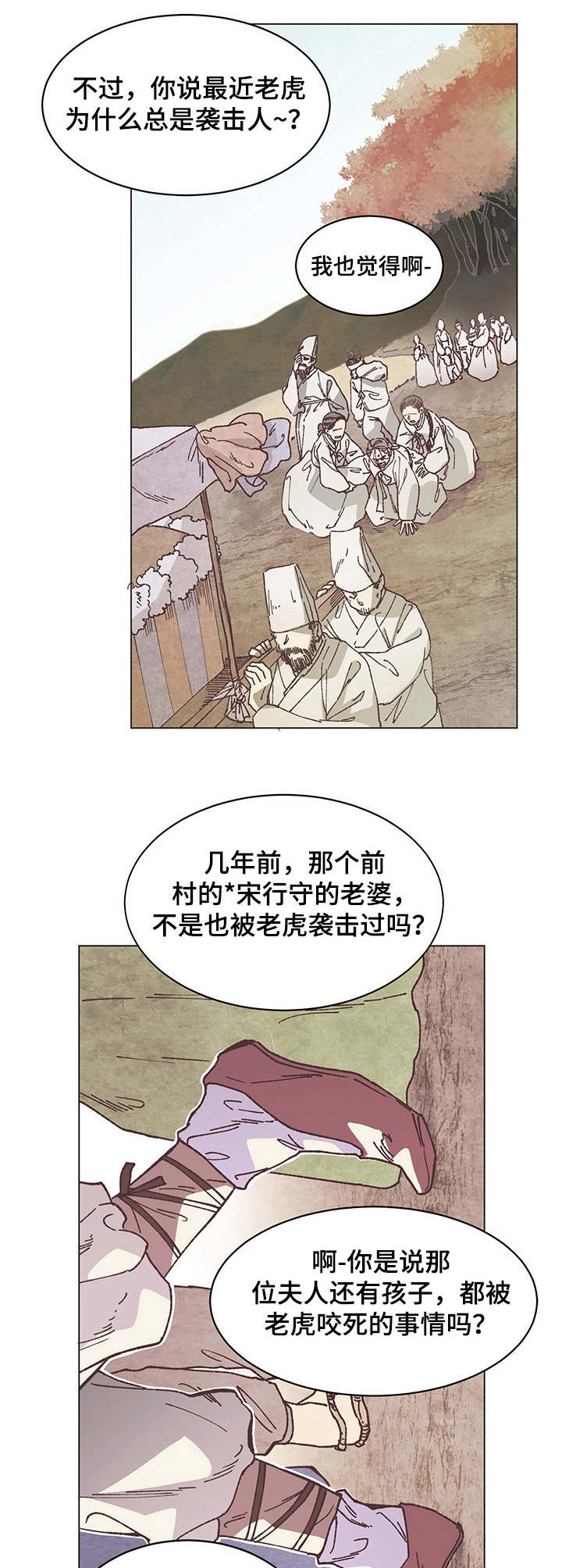 第1话3