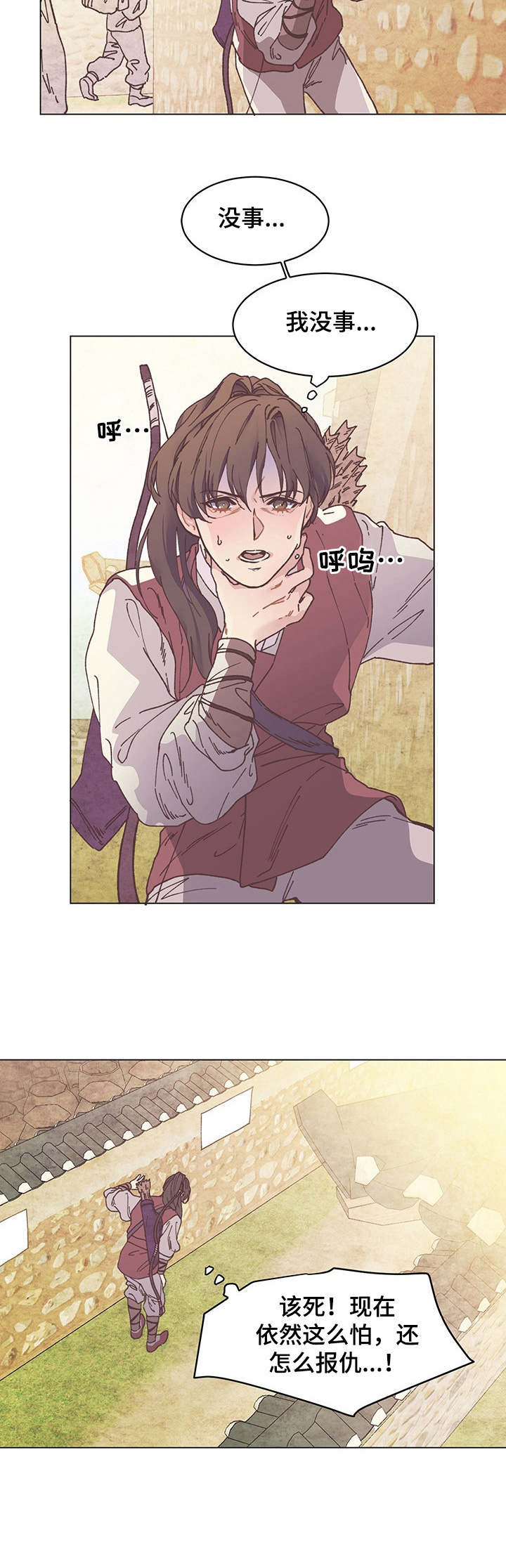 第1话9