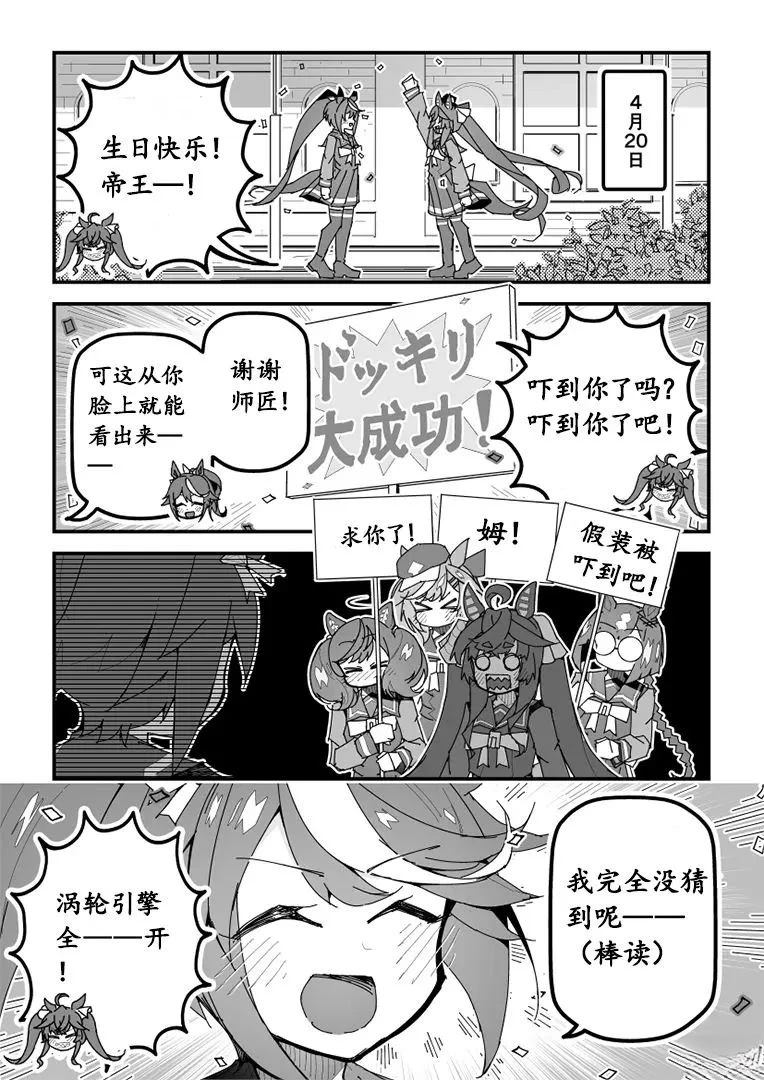 生日0