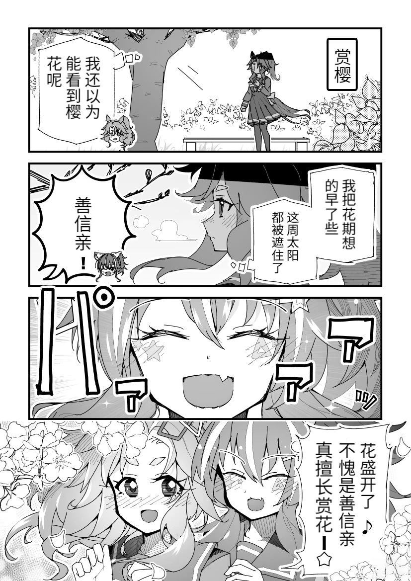 太阳0