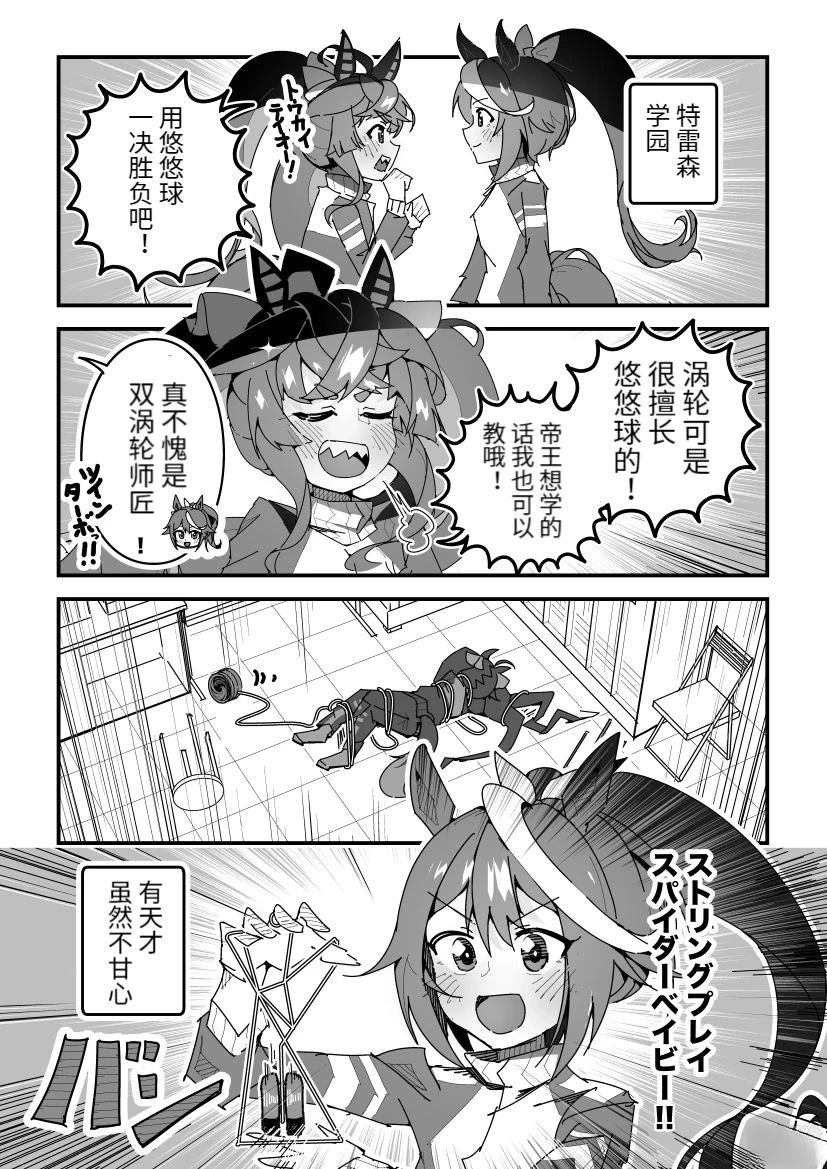 悠悠球0