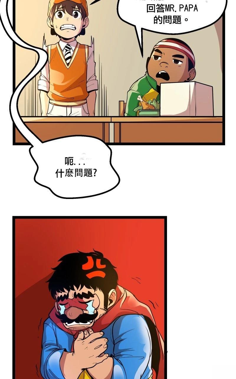 第1话14