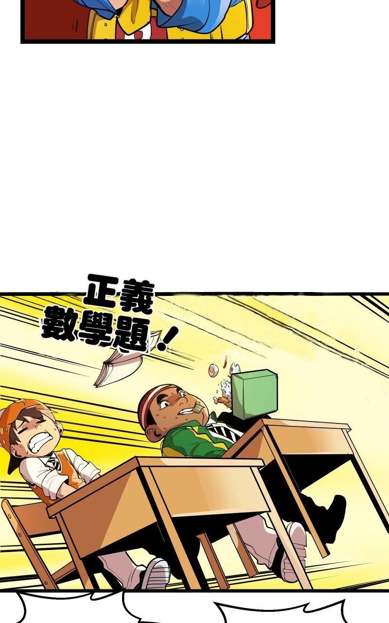 第1话15
