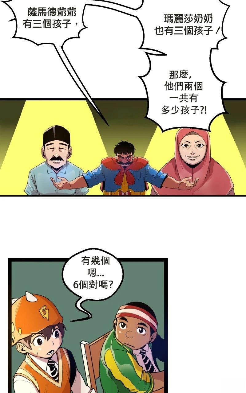 第1话16