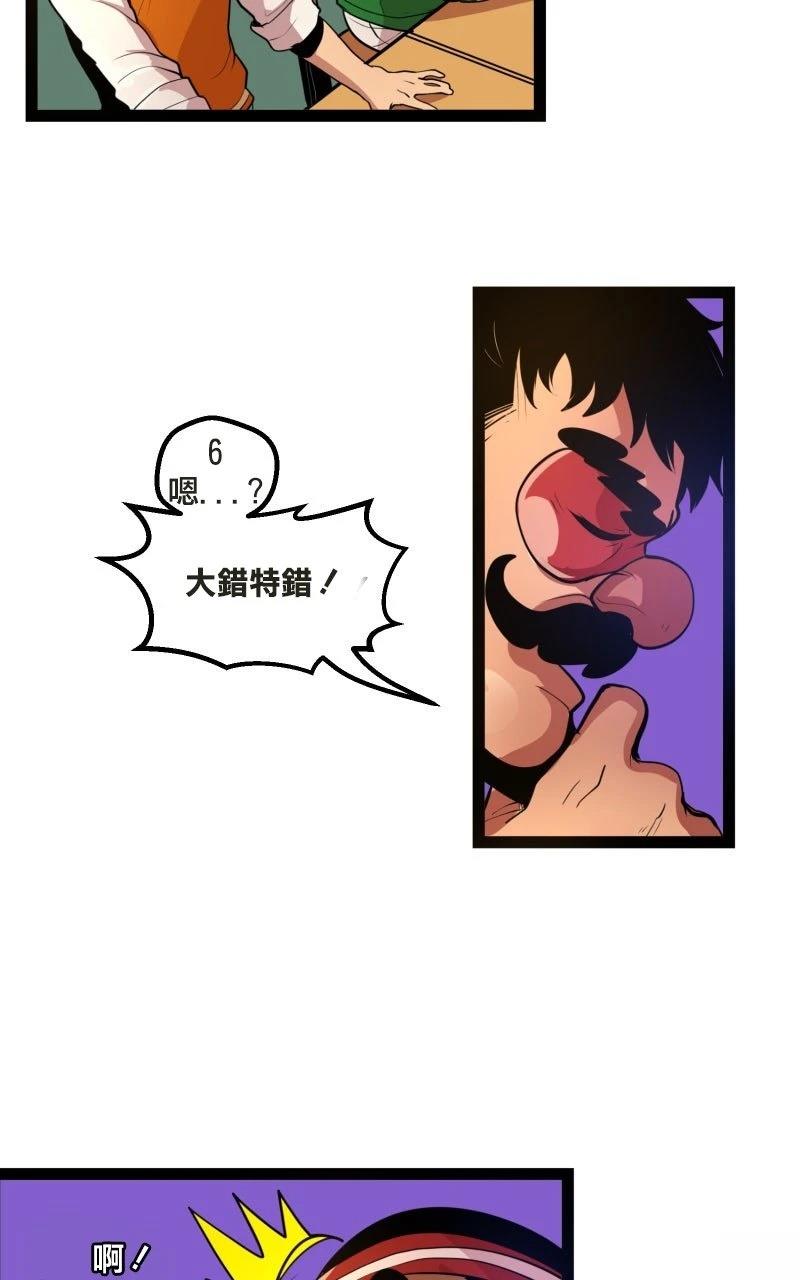 第1话17