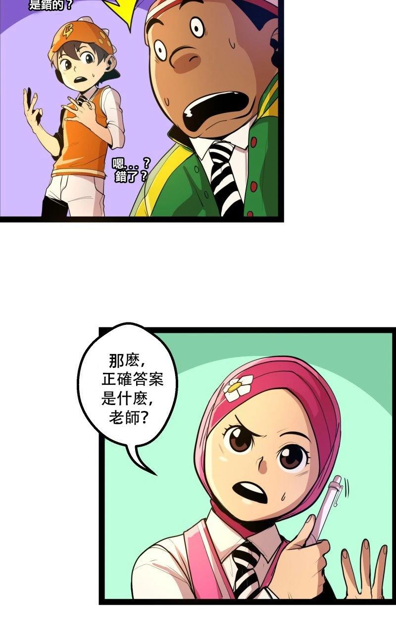 第1话18