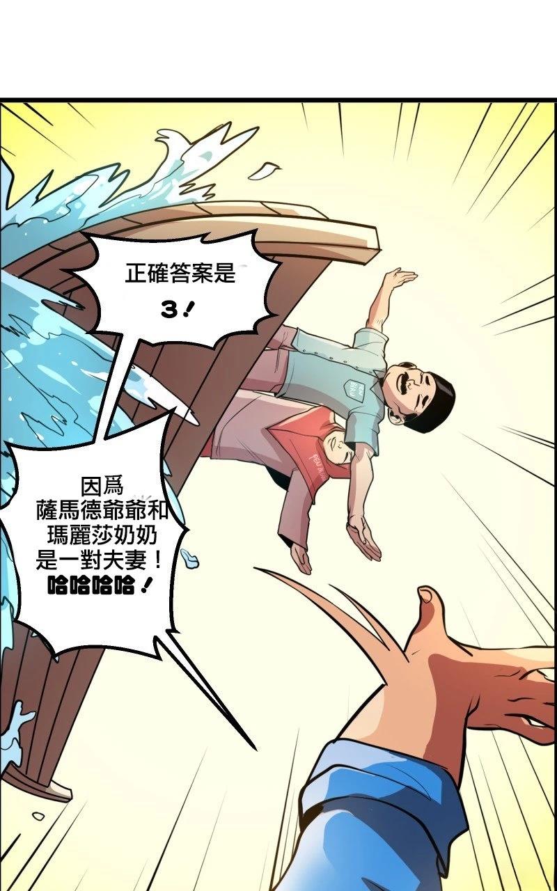第1话19