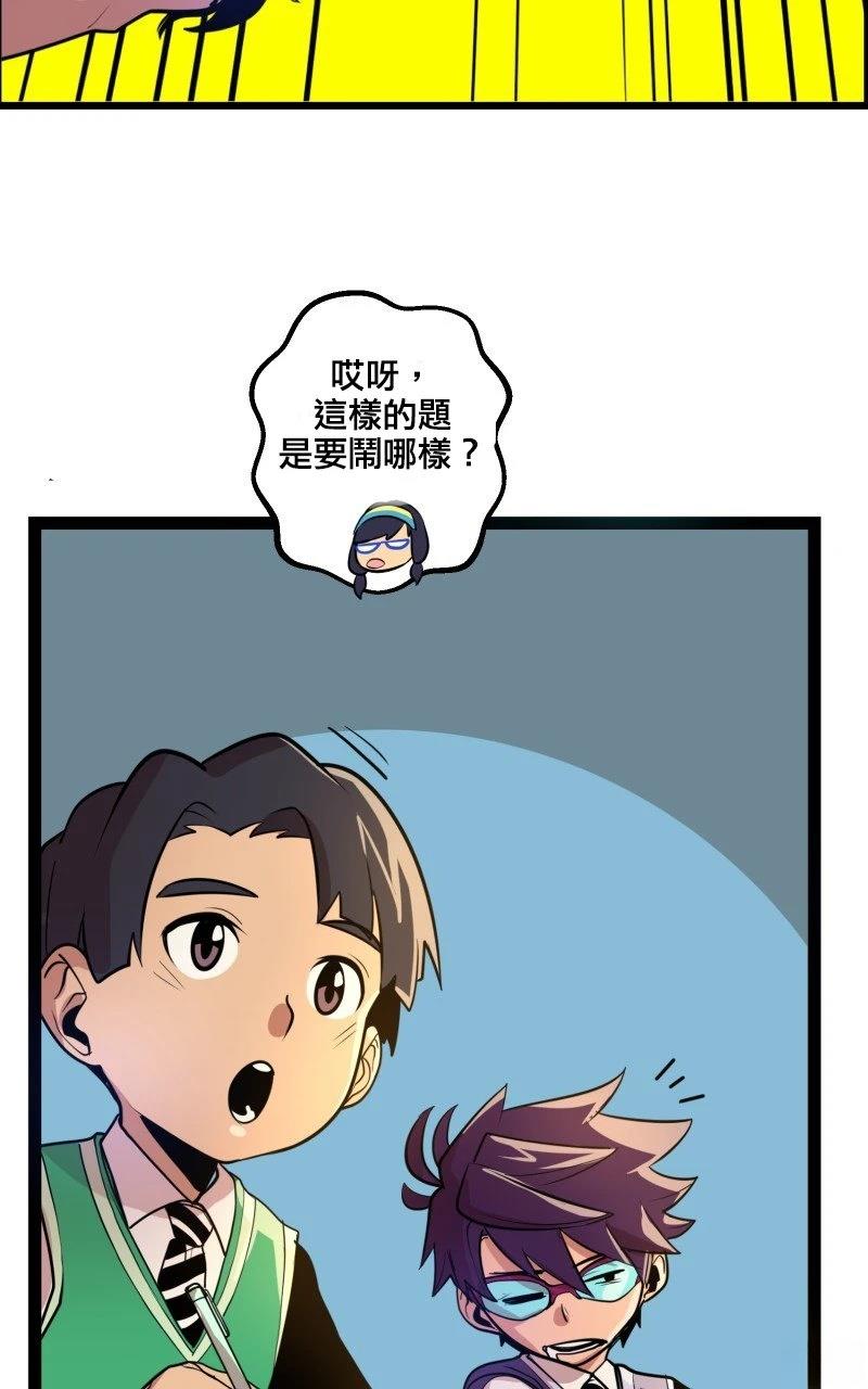 第1话21