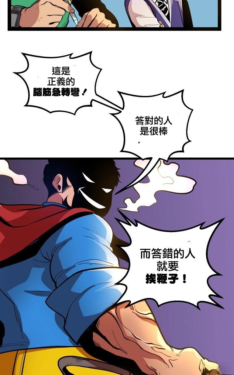 第1话22