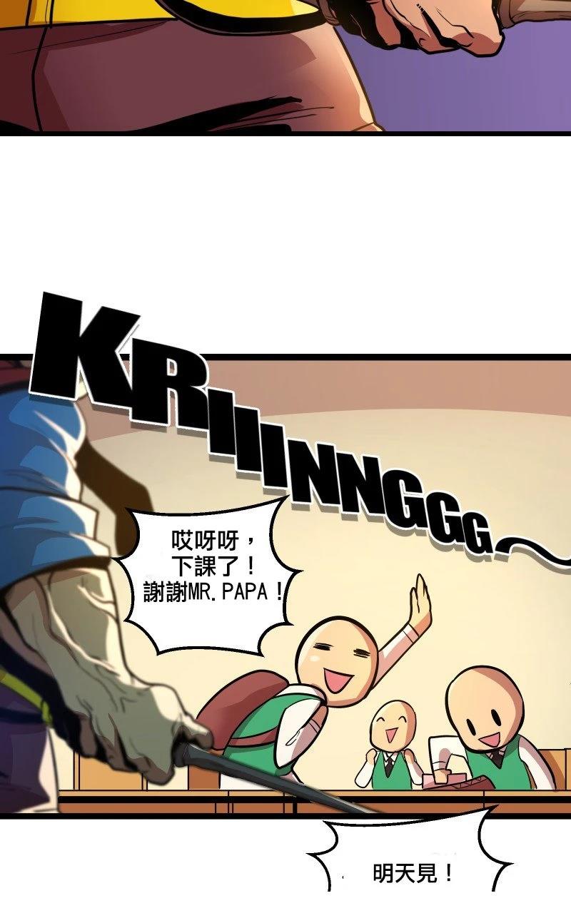 第1话23