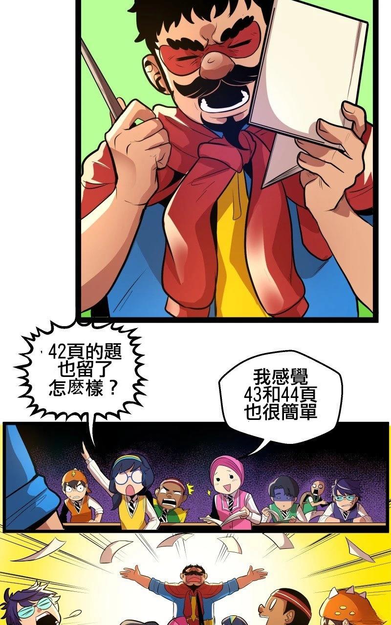 第1话25