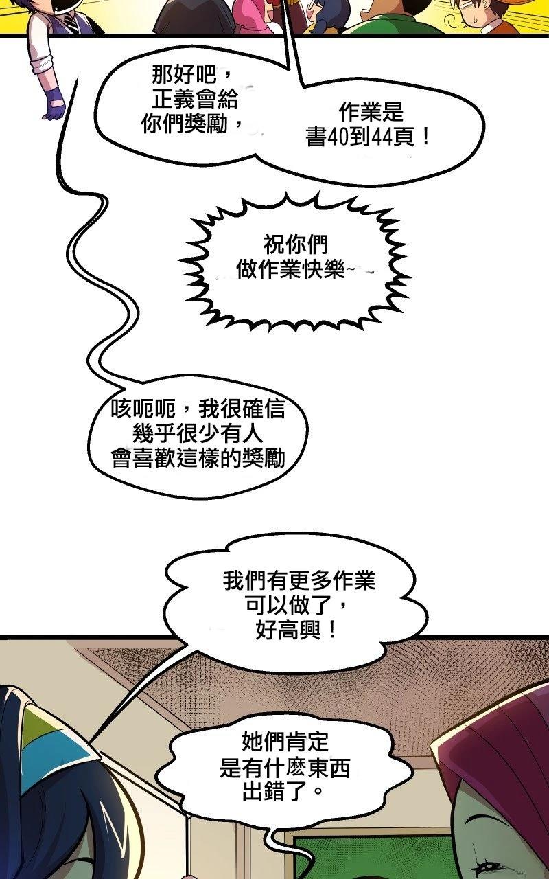 第1话26