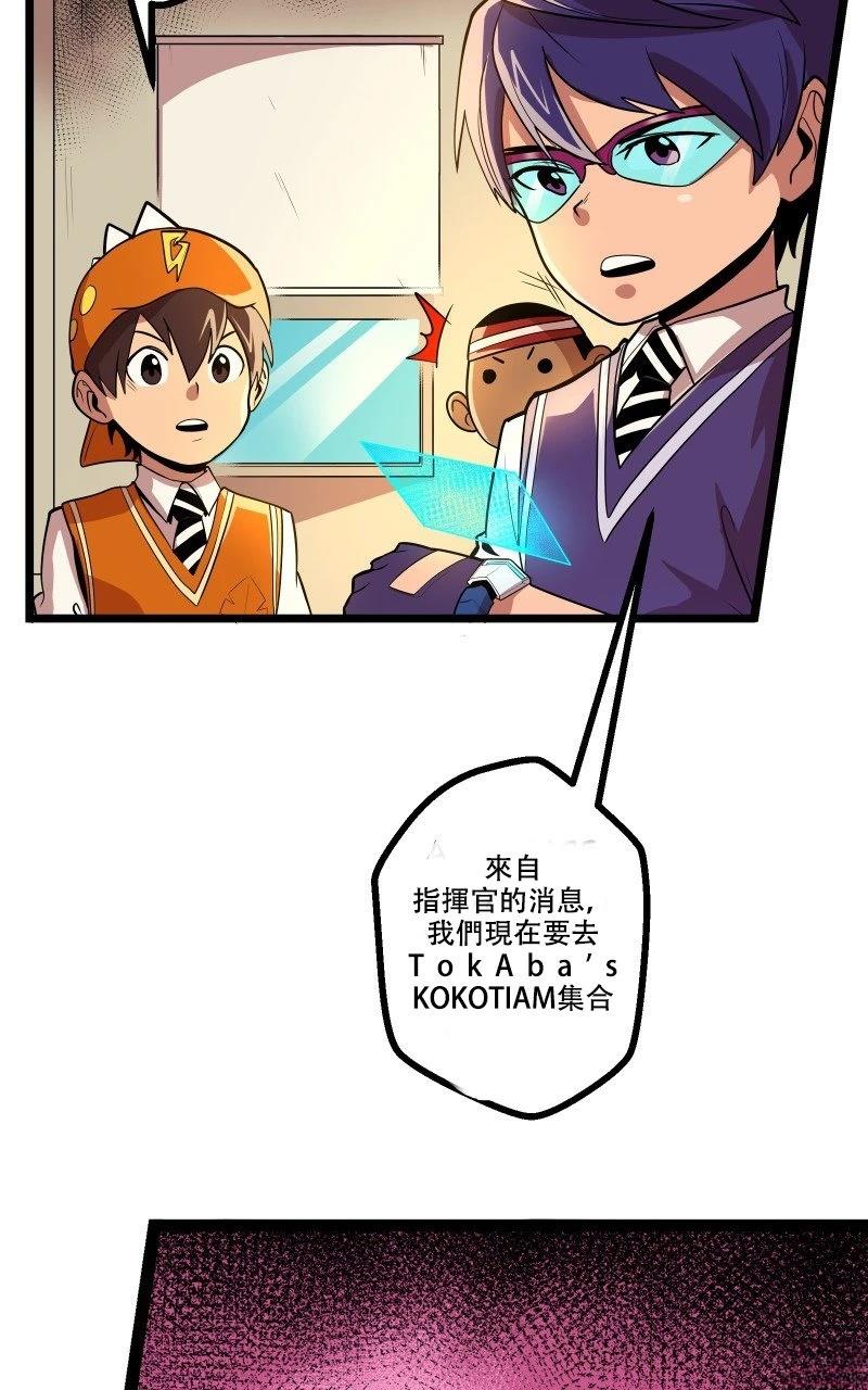 第1话29