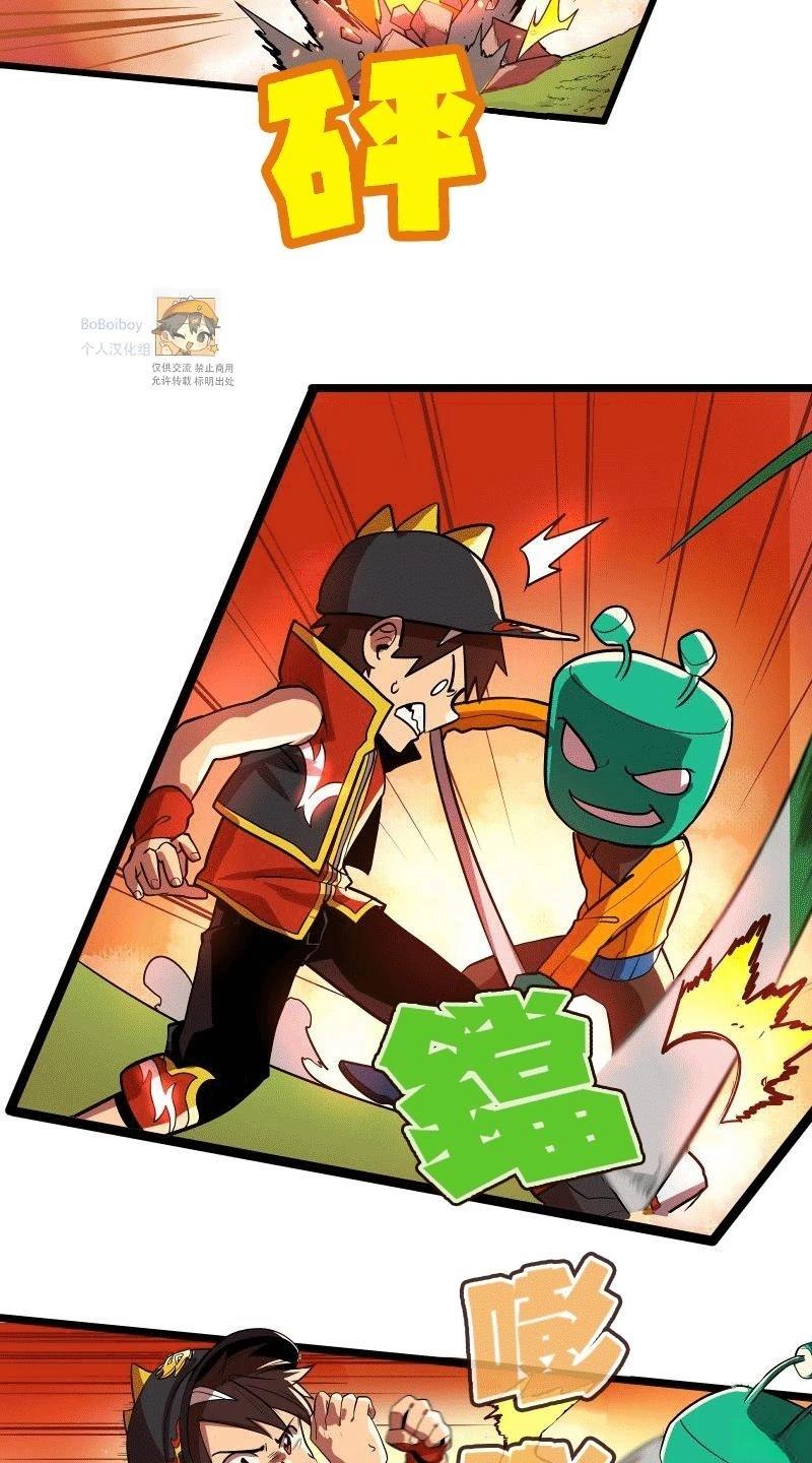 第4话12