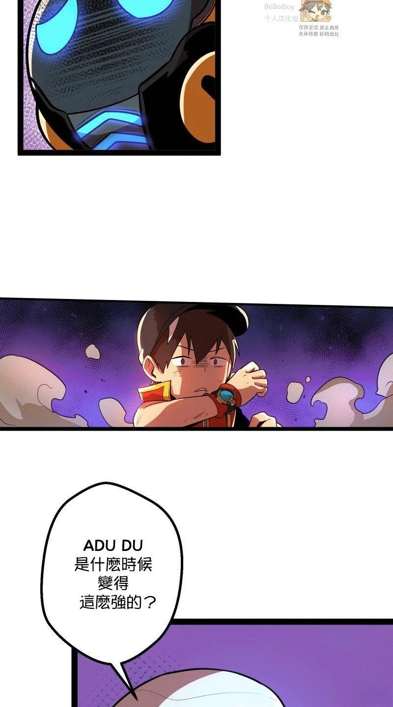 第4话14