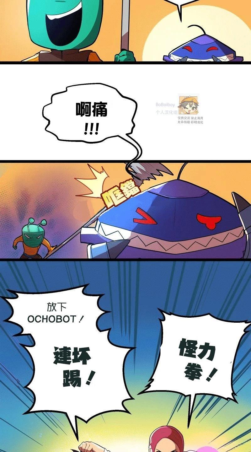 第4话16