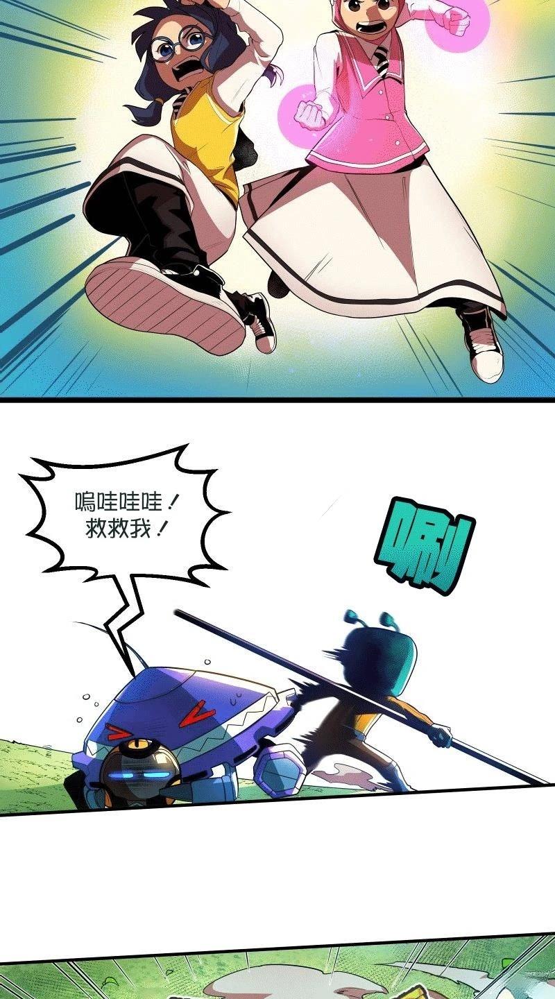 第4话17