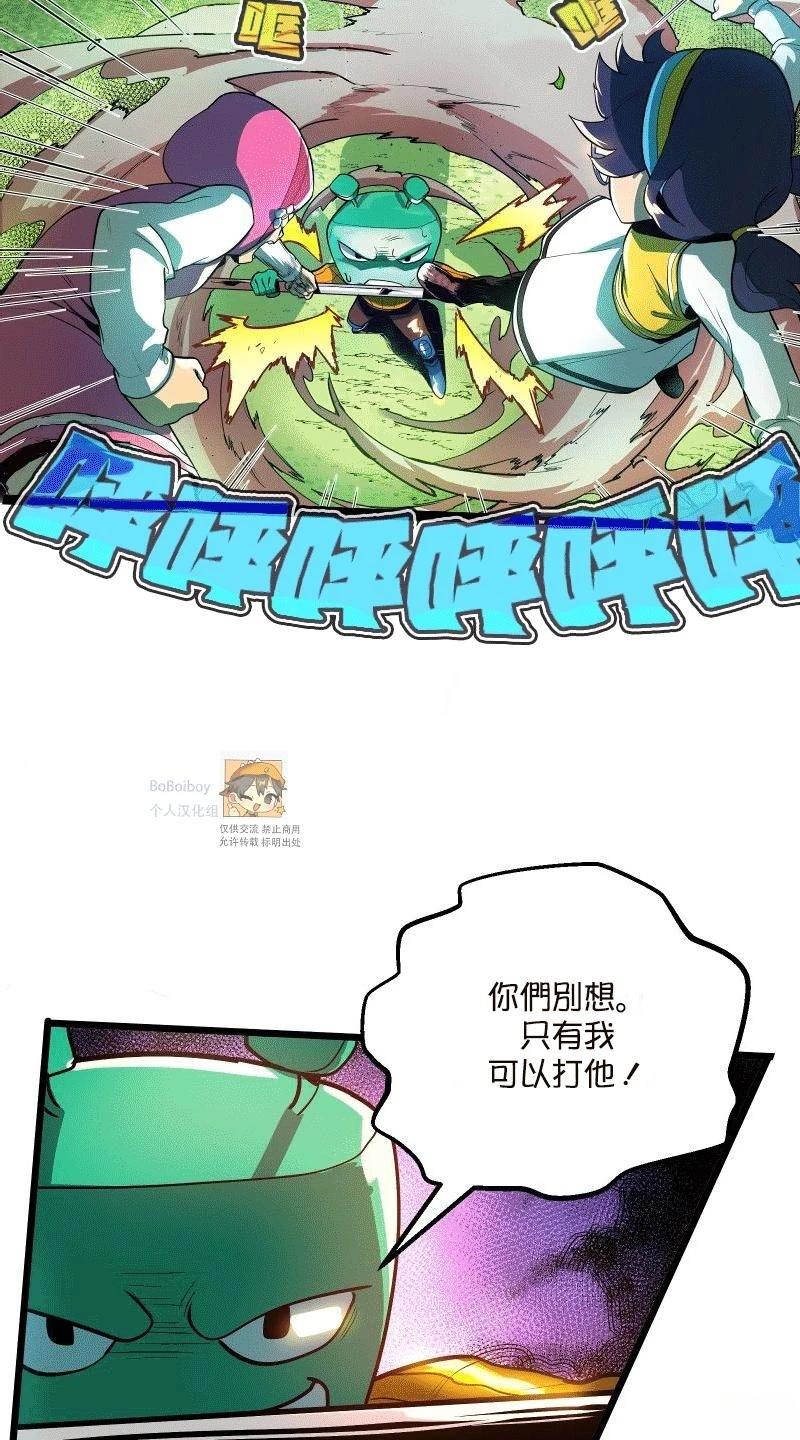 第4话18