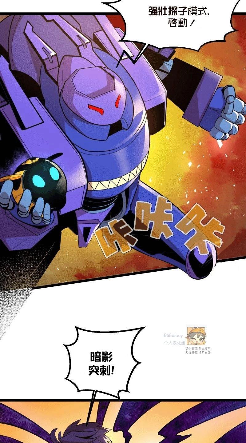 第4话20