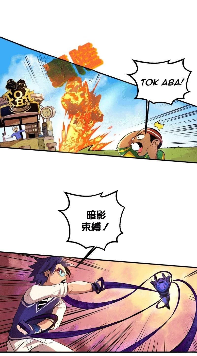 第4话22