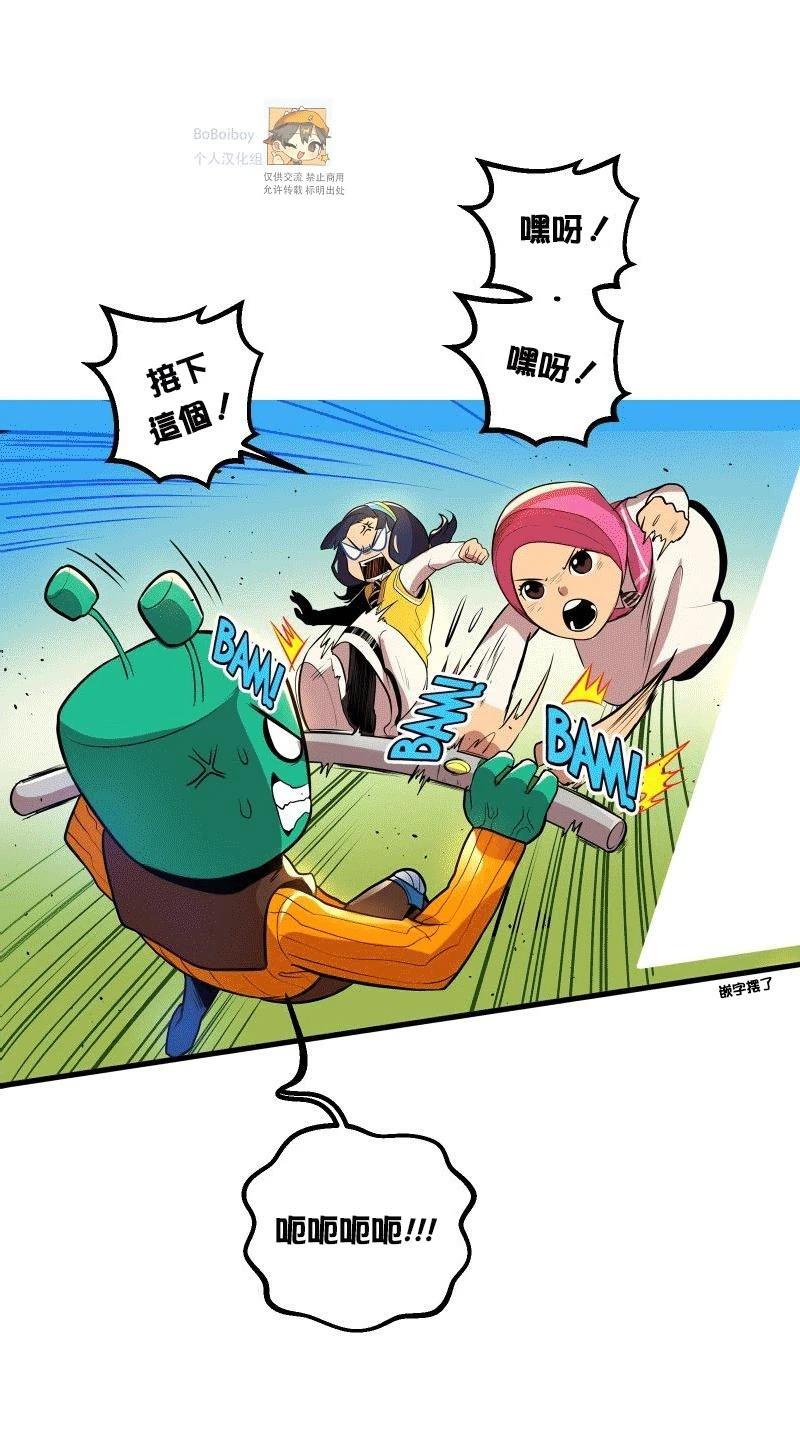 第4话23