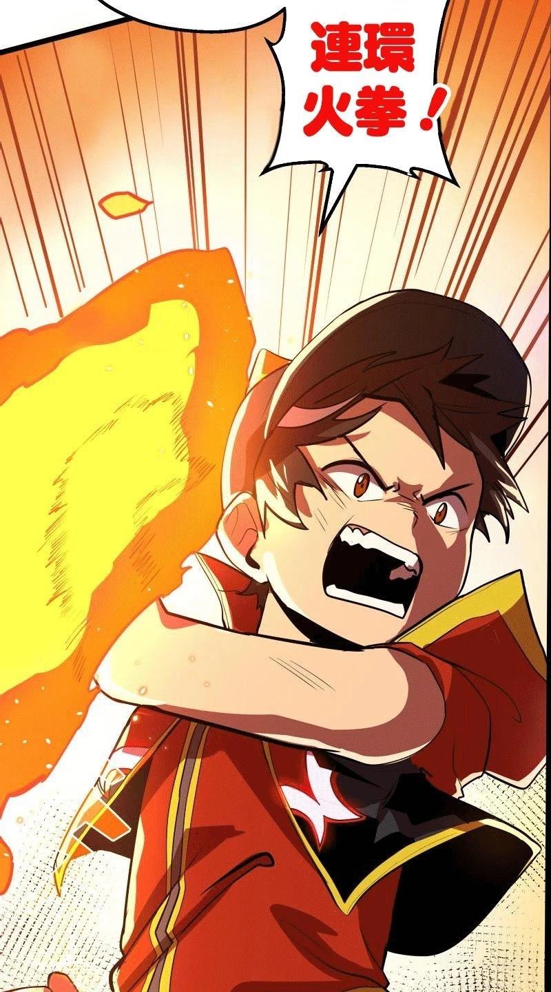 第4话3