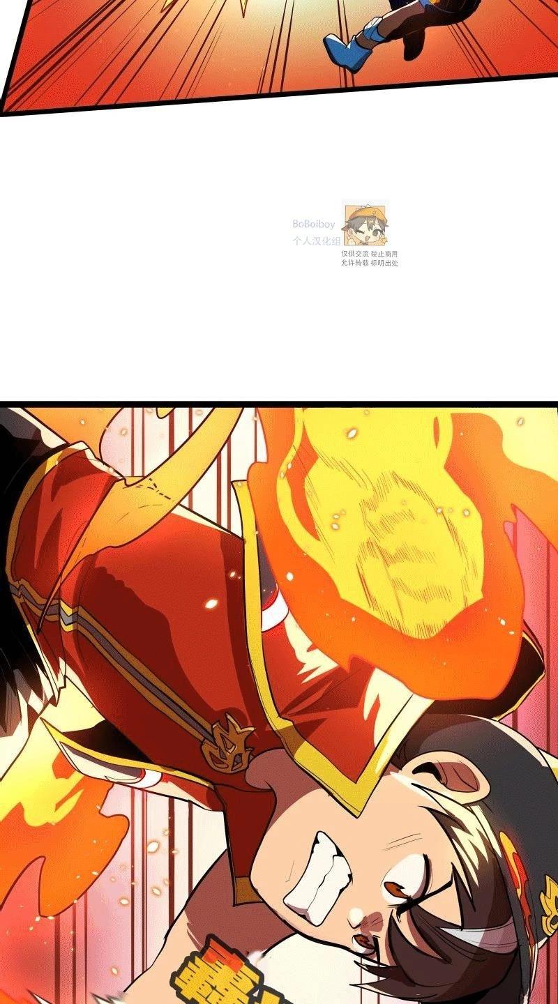 第4话6
