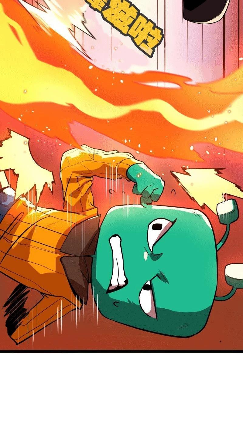 第4话7
